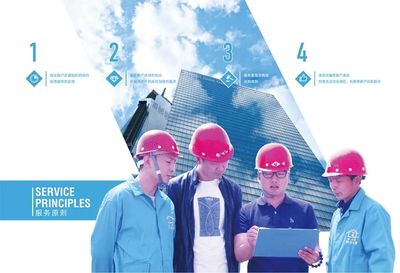 雨中情密碼 以“質量”為利劍，以“服務”為堅盾，鑄就卓越建筑施工服務